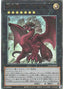 Disaster, Dragon Ruler of All Apocalypses — Alliance Insight (OCG) (ALIN-JP-049) Yu-Gi-Oh! card