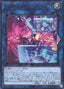 EvilTwin Ki-sikil Deal — Alliance Insight (OCG) (ALIN-JP-052) Yu-Gi-Oh! card