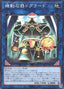 Dogurad, the Stonetrooper — Alliance Insight (OCG) (ALIN-JP-053) Yu-Gi-Oh! card