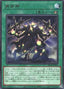 Regenesis Code — Alliance Insight (OCG) (ALIN-JP-060) Yu-Gi-Oh! card