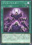 Wight Reanimator — Alliance Insight (OCG) (ALIN-JP-065) Yu-Gi-Oh! card