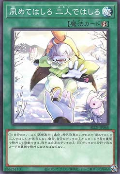 Let's Go Together - Alliance Insight (OCG) (Common) [ALIN-JP-068] Immagine principale del prodotto