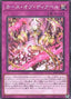 Curse of Diabell — Alliance Insight (OCG) (ALIN-JP-072) Yu-Gi-Oh! card