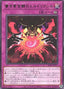 Eldlixir of the Glorious Golden Land — Alliance Insight (OCG) (ALIN-JP-077) Yu-Gi-Oh! card