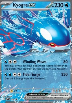 Kyogre ex - SV Black Star Promos (Promo) [SVP-178] Main image