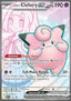 Lillie's Clefairy ex - SV Black Star Promos (Promo) [SVP-195]