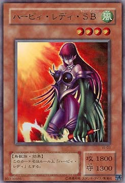 Cyber Harpie Lady - V Jump Promotional Cards (OCG) (Ultra Rare) [VJMP-VJ-03]