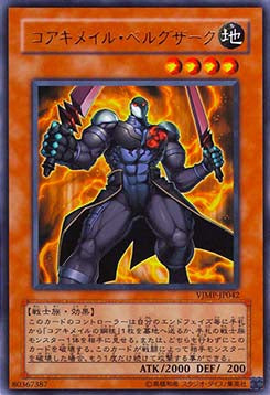 Koa'ki Meiru Bergzak - V Jump Promotional Cards (OCG) (Ultra Rare) [VJMP-042]