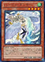 Harpie Dancer — V Jump Promotional Cards (OCG) (VJMP-076) Yu-Gi-Oh! card