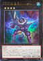 D/D/D Wave King Caesar — V Jump Promotional Cards (OCG) (VJMP-093) Yu-Gi-Oh! card