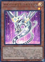 Cyber Dragon Nachster — V Jump Promotional Cards (OCG) (VJMP-152) Yu-Gi-Oh! card