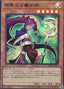Magician of Faithfulness — V Jump Promotional Cards (OCG) (VJMP-230) Yu-Gi-Oh! card