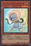 Dandy Whitelion - V Jump Promotional Cards (OCG) (Ultra Rare) [VJMP-236]