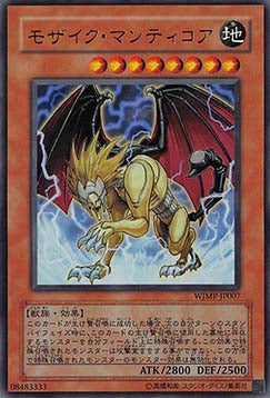 Mosaic Manticore - Weekly Shonen Jump Promotional Cards (OCG) (Ultra Rare) [WJMP-007]