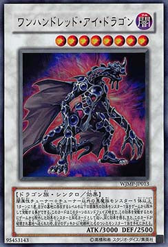 Hundred Eyes Dragon - Weekly Shonen Jump Promotional Cards (OCG) (Ultra Rare) [WJMP-013] Image principale du produit