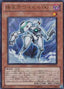 Meklord Emperor Wisel — Weekly Shonen Jump Promotional Cards (OCG) (WJMP-015) Yu-Gi-Oh! card