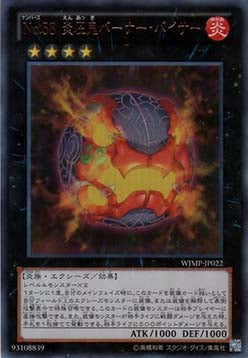 Number 58: Burner Visor - Weekly Shonen Jump Promotional Cards (OCG) (Ultra Rare) [WJMP-022] Image principale du produit