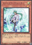Effect Veiler — Quarter Century Art Collection (QCAC-002) Yu-Gi-Oh! card
