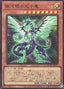 Galaxy-Eyes Photon Dragon — Quarter Century Art Collection (QCAC-004) Yu-Gi-Oh! card