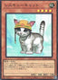 Rescue Cat — Quarter Century Art Collection (QCAC-006) Yu-Gi-Oh! card
