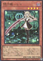 Sky Striker Ace - Raye — Quarter Century Art Collection (QCAC-008) Yu-Gi-Oh! card