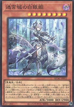 Lady Labrynth of the Silver Castle (V.1 - Super Rare) - Quarter Century Art Collection (Super Rare) [QCAC-011] Immagine principale del prodotto