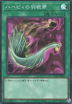 Harpie's Feather Duster (V.1 - Super Rare) - Quarter Century Art Collection (Super Rare) [QCAC-024]