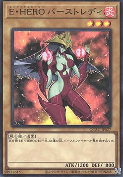 Elemental HERO Burstinatrix (V.1 - Super Rare) - Quarter Century Art Collection (Super Rare) [QCAC-027]