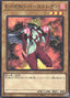 Elemental HERO Burstinatrix — Quarter Century Art Collection (QCAC-027) Yu-Gi-Oh! card