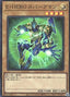 Elemental HERO Sparkman — Quarter Century Art Collection (QCAC-028) Yu-Gi-Oh! card