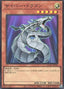 Cyber Dragon — Quarter Century Art Collection (QCAC-029) Yu-Gi-Oh! card