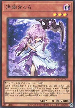 Ghost Reaper & Winter Cherries (V.1 - Super Rare) - Quarter Century Art Collection (Super Rare) [QCAC-049] Immagine principale del prodotto