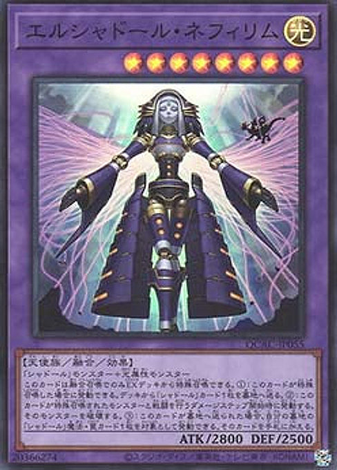 El Shaddoll Construct — Quarter Century Art Collection (QCAC-055) Yu-Gi-Oh! card Hoofdafbeelding