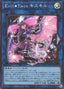 EvilTwin Ki-sikil — Quarter Century Art Collection (QCAC-067) Yu-Gi-Oh! card
