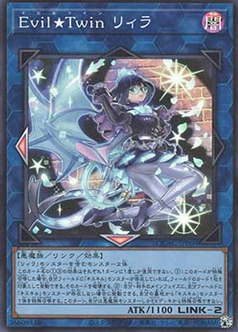 EvilTwin Lil-la — Quarter Century Art Collection (QCAC-068) Yu-Gi-Oh! card Hoofdafbeelding