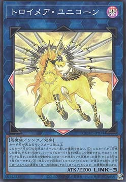 Knightmare Unicorn (V.1 - Super Rare) - Quarter Century Art Collection (Super Rare) [QCAC-074]