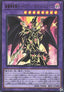 Red-Eyes Dark Dragoon (V.1 - Ultra Rare) - Quarter Century Art Collection (Ultra Rare) [QCAC-084]