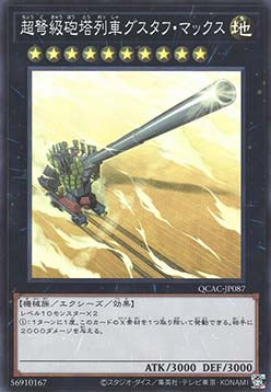 Superdreadnought Rail Cannon Gustav Max (V.1 - Super Rare) Image principale du produit