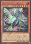 Galaxy-Eyes Photon Dragon (V.3 - Secret Rare) - Quarter Century Art Collection (Secret Rare) [QCAC-004]