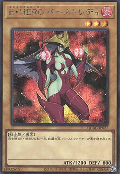 Elemental HERO Burstinatrix (V.2 - Secret Rare) - Quarter Century Art Collection (Secret Rare) [QCAC-027]