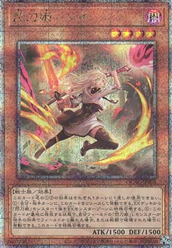 Sky Striker Ace - Raye (V.5 - Quarter Century Secret Rare) - Quarter Century Art Collection (Quarter Century Secret Rare) [QCAC-008] Hauptbild