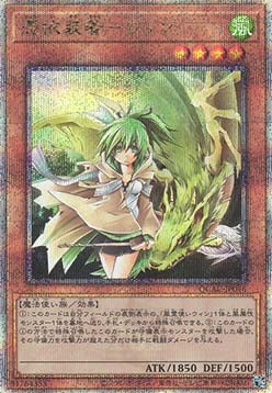 Familiar-Possessed - Wynn (V.4 - Quarter Century Secret Rare) - Quarter Century Art Collection (Quarter Century Secret Rare) [QCAC-046]