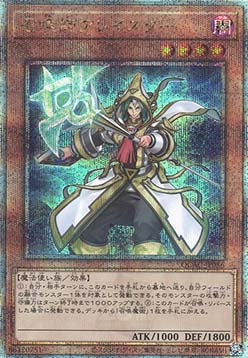 Aleister the Invoker (V.5 - Quarter Century Secret Rare) - Quarter Century Art Collection (Quarter Century Secret Rare) [QCAC-056] Immagine principale del prodotto