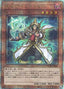 Aleister the Invoker — Quarter Century Art Collection (QCAC-056) Yu-Gi-Oh! card