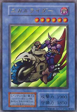 Dokurorider - The Valuable Book Promotional Cards (Ultra Rare) Hoofdafbeelding