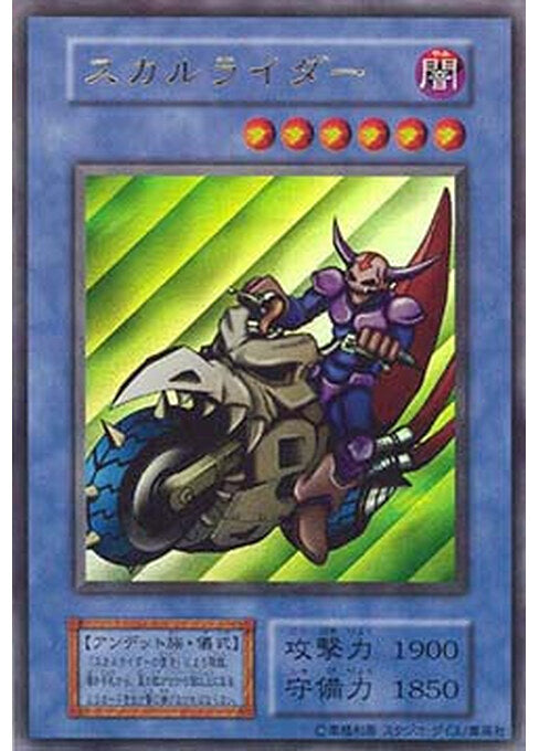 Dokurorider — The Valuable Book Promotional Cards Yu-Gi-Oh! card Hoofdafbeelding