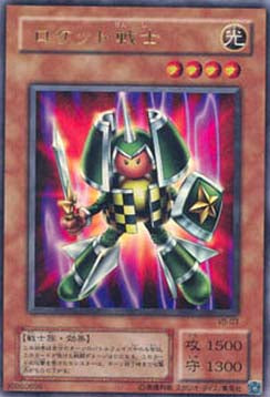 Rocket Warrior - The Valuable Book Promotional Cards (Ultra Rare) [VBXX-VB-03] Hoofdafbeelding