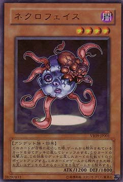 Necroface - The Valuable Book Promotional Cards (Ultra Rare) [VBXX-VB09-001] Hoofdafbeelding