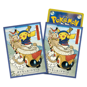 Waraji Festival Playing Pikachu Sleeves - Heat Wave Arena Hauptbild