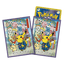 Tanabata Festival Playing Pikachu Sleeves - Heat Wave Arena